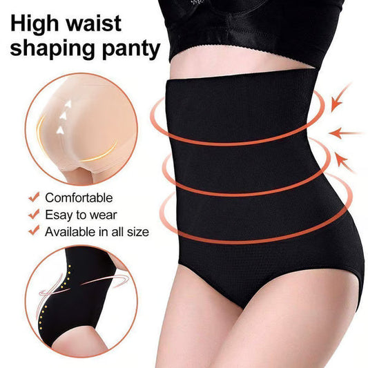 🔥Hot Promation 49% OFF - High Waist Tummy Control Shapewear Panties